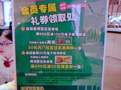 -砂之船奥莱(南京江宁店)