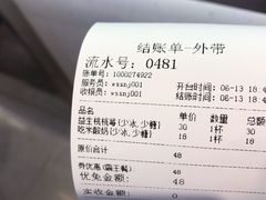 -我是酸奶君(壹方城店)