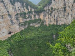 -小寨天坑
