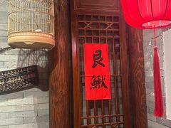 -添萬囍·天津三鲜捞面(天河城店)