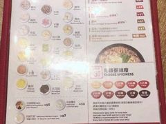 菜单-谭仔三哥米线(屯门时代广场北翼店)