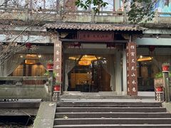 -宋宴(虎跑店)