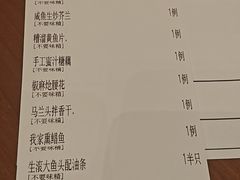 -上海人家花樣年华(中山公园店)