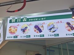 -栗酥饼(南长街店)