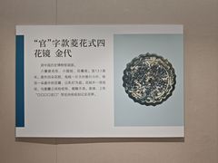 -嘉定博物馆