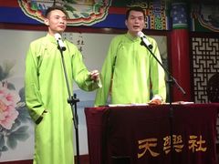 -武汉天乐社武宫剧场