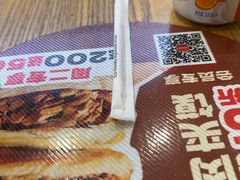 -秦关面道(世博店)