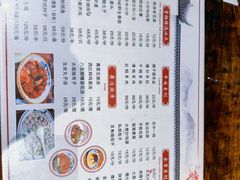 -关中道陕味艺术餐厅(西岳庙店)
