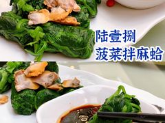 -陆壹捌餐厅(五大道店)