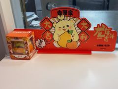 -吉野家 (新街口外大街店)