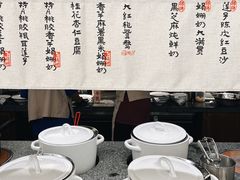 -RUXU入续鸳鸯糖水铺(万菱汇店)