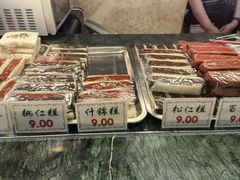 零售区-四宜糕团店(南大街店)