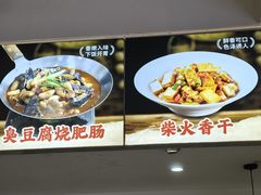 -福巷湘食小馆·猛火现炒(上海首店)