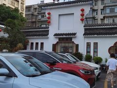 -野渡坡·极致湘菜·庭院餐厅(汉阳店)