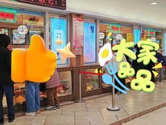 -芦庄子桂顺斋(和平路总店)