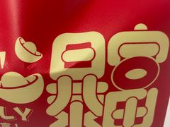 -我们一起去成都(昌平沙河店)