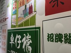 -食盈碗仔翅(星玺广场店)