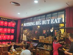 -吃饭皇帝大土家民族菜(正大广场店)