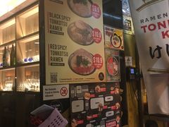 -豚骨王拉面(Orchid Hotel)