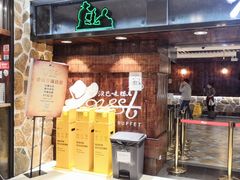 门面-汉巴味德(乐宾百货店)