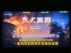-博纳国际影城(铜锣湾激光巨幕杜比店)