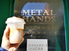 -METAL HANDS(五道营店)
