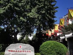 -泸州老窖景区
