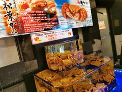 -蟹道乐(道顿堀本店)