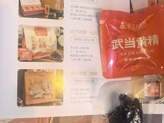 -上海第一八佰伴