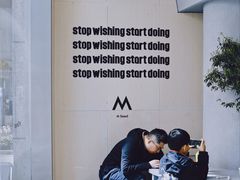 -M Stand(南京新街口金鹰店)