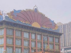 -皇宫大酒店