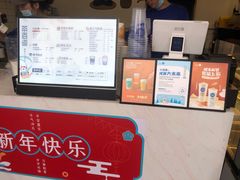 -茶百道(下沙宝龙二期店)