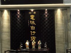 -抱德·潮汕味(琶洲店原惠城鱼仔)