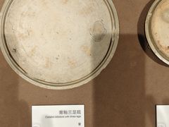 -马鞍山市博物馆