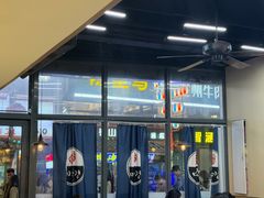 -米笑情(韩乐坊店)