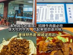 -老鼎万春卤菜(五代传承创始老店)
