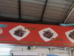 -百利鸽王(紫薇路店)