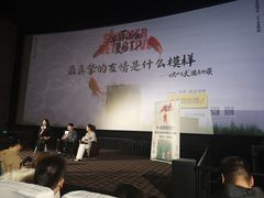 -CGV星星影城(颐堤港ScreenX店)