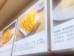 -方中山胡辣汤(成都首店)