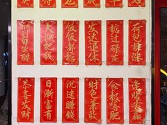 -捷信牛奶甜品世家(五道口店)