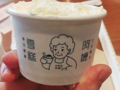 -阿嬷手作(南宁百盛印象城店)