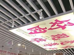 -炸鸡草FCM给料西餐自助(潍坊泰华店)