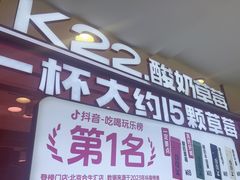 -新玛特购物广场(齐齐哈尔店)