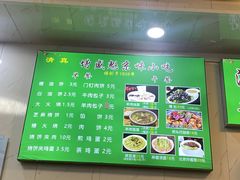 -增盛魁小吃店