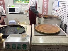 -香糯炎荞饼王(解放碑店)