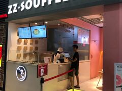 门面-狐狸和向日葵(北京路店)