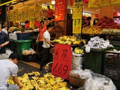 -家辉生鲜超市(东五路店)