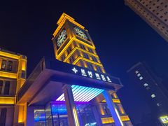 -星河湾温泉洗浴酒店