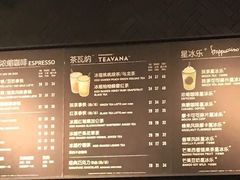 菜单-星巴克(广州光明广场店)