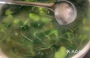 Bitter Melon Soup